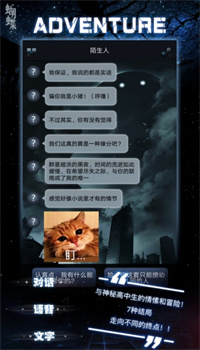 命运线游戏下载中文安装