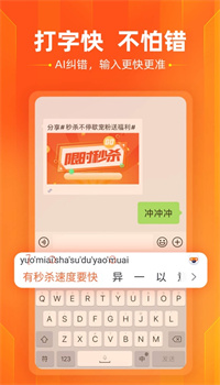 搜狗输入法app下载手机版安卓2021