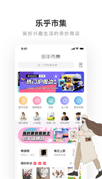 lofter下载app最新版官方