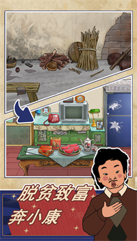 王蓝莓的幸福生活破解版游戏下载最新版