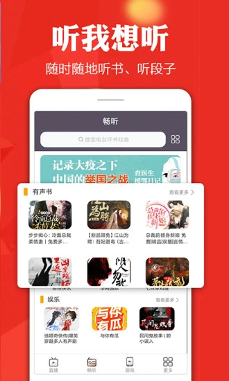荔枝app下载汅api免费绿巨人截图2