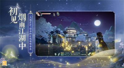 花与剑手游官方游戏下载最新版
