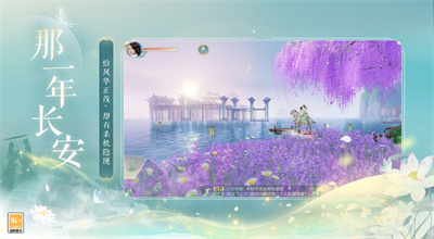 花与剑手游官方游戏下载安装