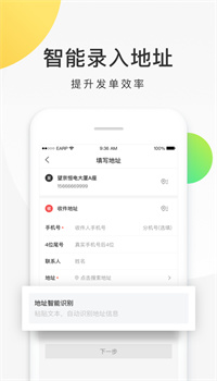 下载美团跑腿app