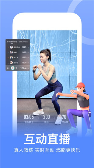 Keep健身app下载安装