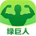 绿巨人下载汅api免费新版6.0版本