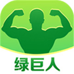 app福引导绿巨人最新版