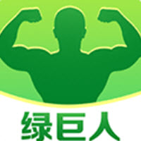 app福引导绿巨人免费版