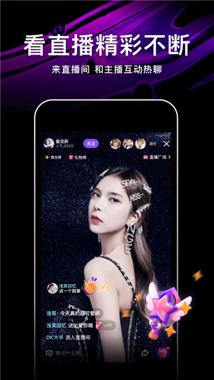 腾讯微视app下载