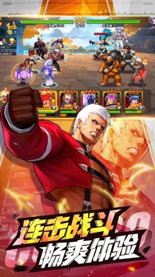 拳皇98终极之战无限钻石版截图2