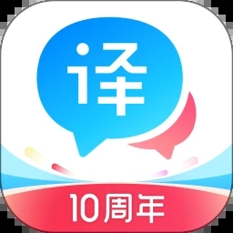 百度翻译手机app