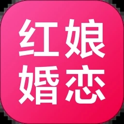 红娘婚恋app下载