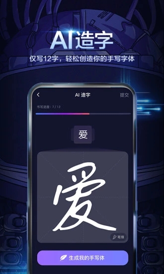 百度输入法app最新版截图1