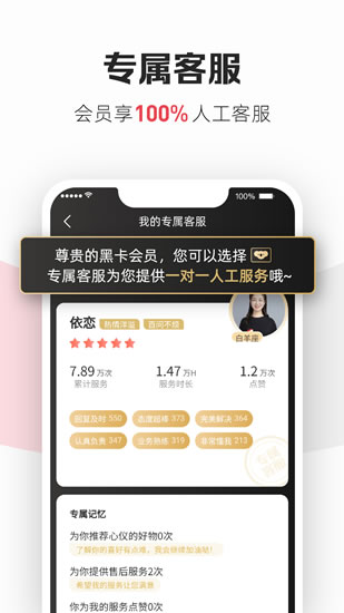 考拉精简版app截图3