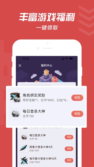 网易大神app下载安装