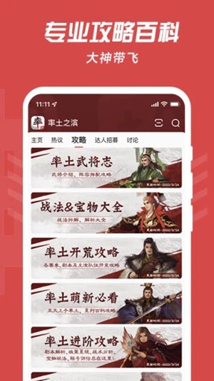 网易大神app官方下载安装