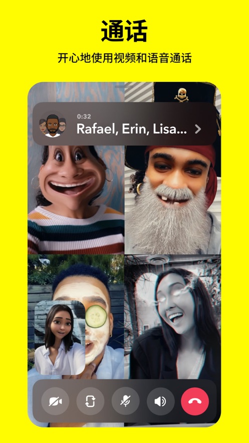 Snapchat相机软件安装2022