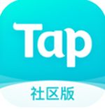 TapTap苹果版下载
