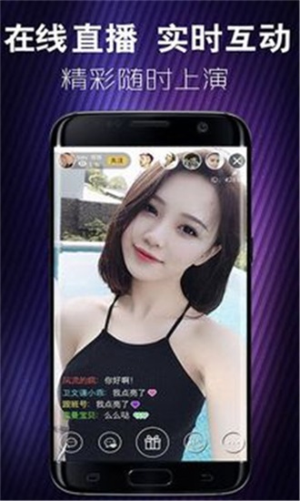 huluwa葫芦娃ios入口截图2