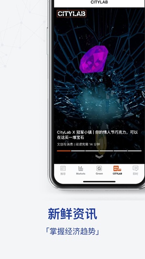 商业周刊中文版app下载安装