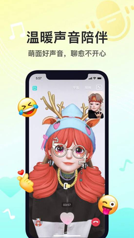 soul最新版本下载安装官方