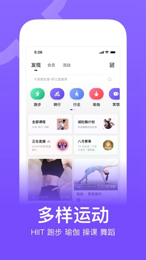 keep下载安装苹果版