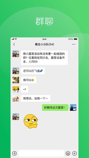 微信下载安装2023官方版手机