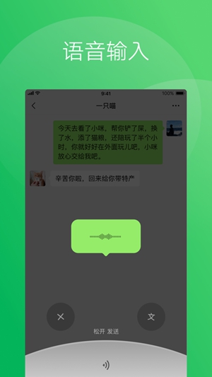 微信下载安装旧版本苹果版