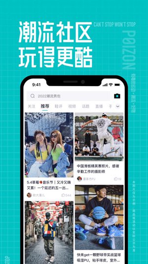 得物正品下载app官方免费最新版本