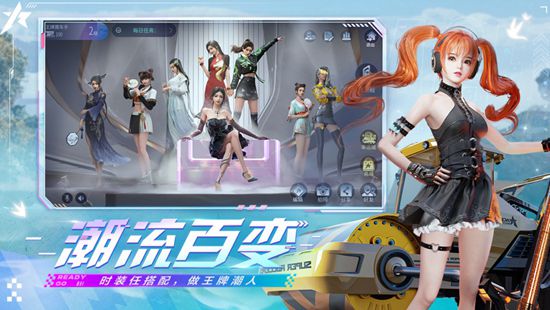 王牌竞速网易版官方下载最新版安装
