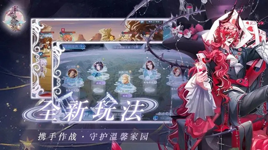 半世界之旅下载安装中文