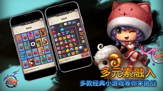 世界online官方版本下载