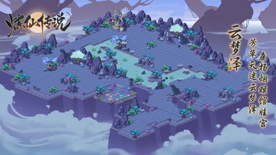 炼仙传说官方下载