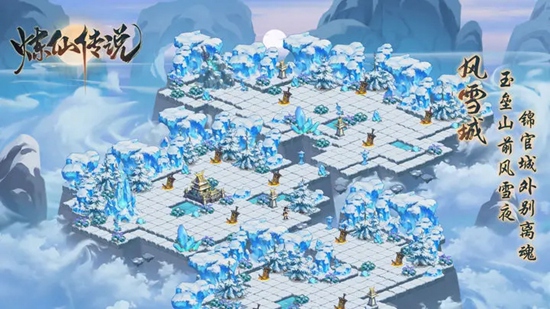 炼仙传说官方正版下载