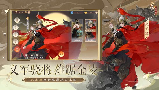 忘川风华录官方下载安装手机版