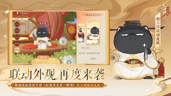 忘川风华录官方下载安装手机版最新