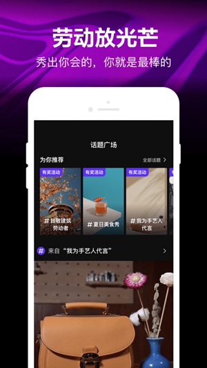 腾讯微视下载安装最新版