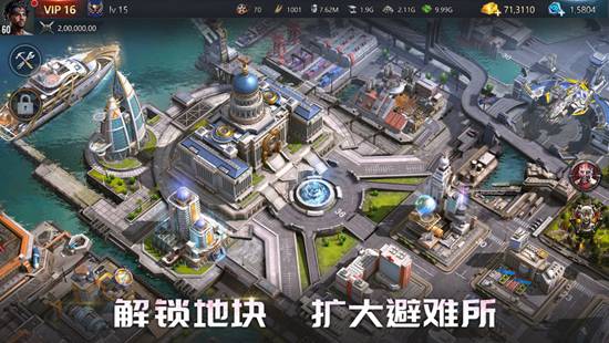 旭日之城最新版本下载安装手游官方