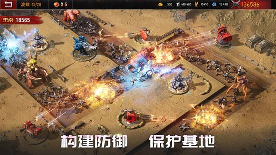 旭日之城最新版本下载安装