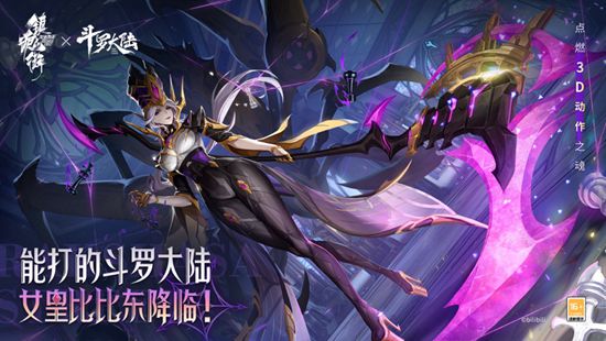 镇魂街天生为王最新版本下载安装