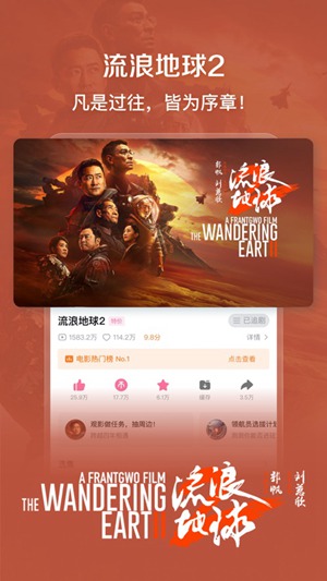 哔哩哔哩最新版2023下载