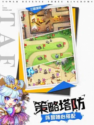 塔王之王官方下载安装