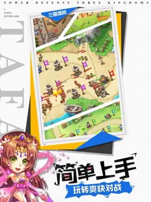 塔王之王官方下载安装手机版最新版