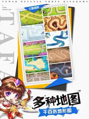 塔王之王官方版