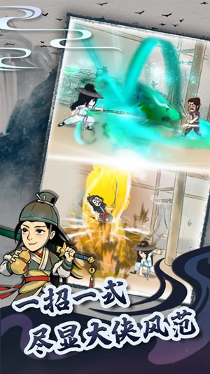 暴走英雄坛手游下载安装最新免费官方