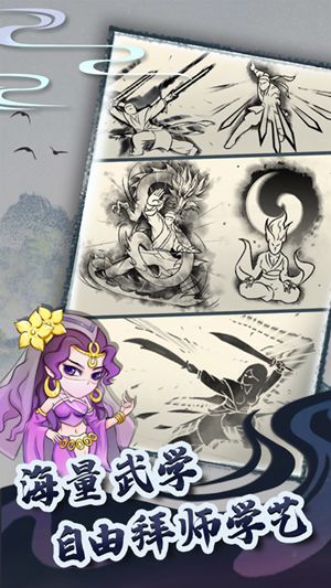 暴走英雄坛手游下载安装最新