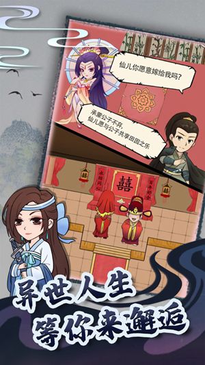 暴走英雄坛手游下载安装最新免费官方正版