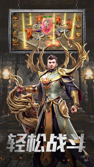 一刀传世最新版本下载安装手机免费版