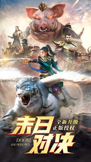 一刀传世最新版本下载安装手机