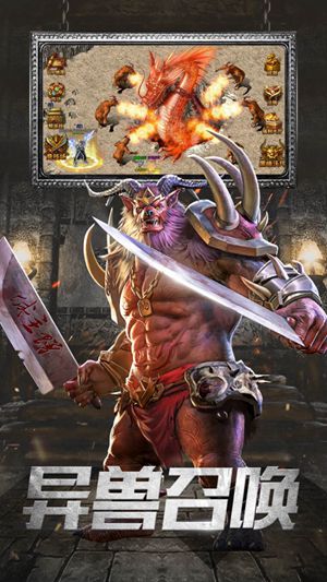一刀传世最新版本下载安装手机免费版官方版正版